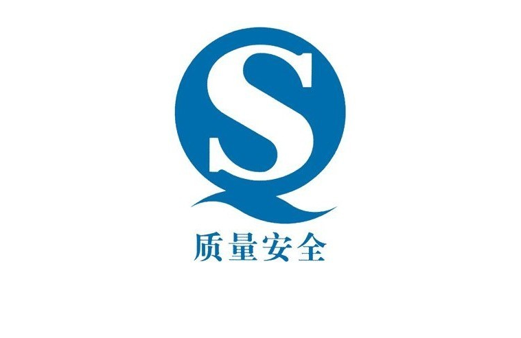 質量安全標示上海杰晨辦公家具