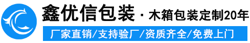 江蘇興宇建設集團有限公司